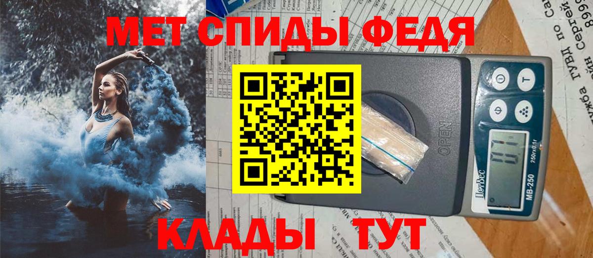 АМФ  Вход с VPN  Тавда  АМФ 97% 