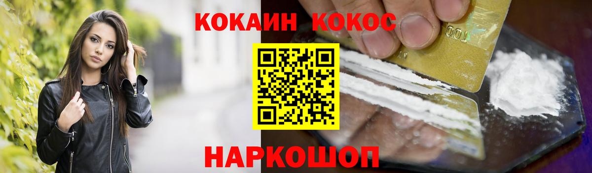 COCAIN 99%  COCAIN 98%  Вход с VPN  Тавда 
