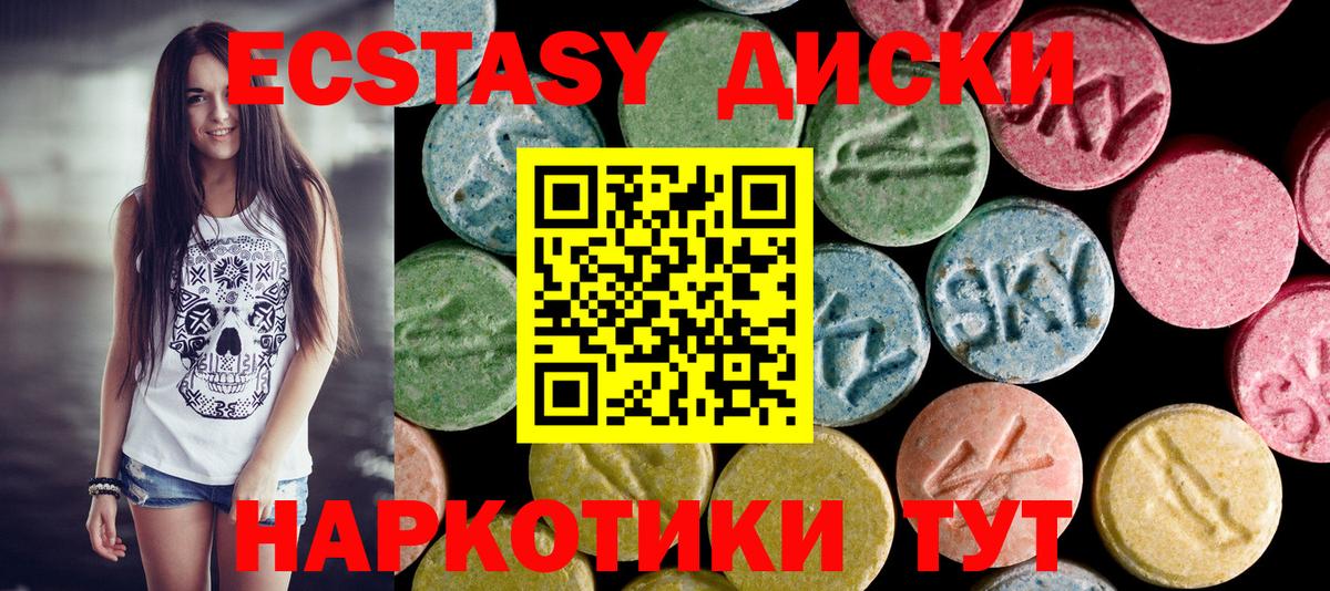 ЭКСТАЗИ бентли Тавда