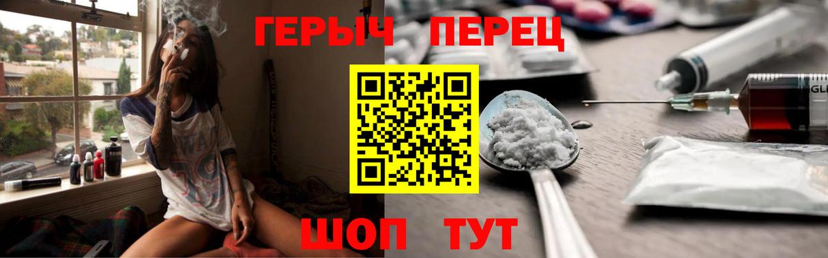 ГЕРОИН афганец Тавда