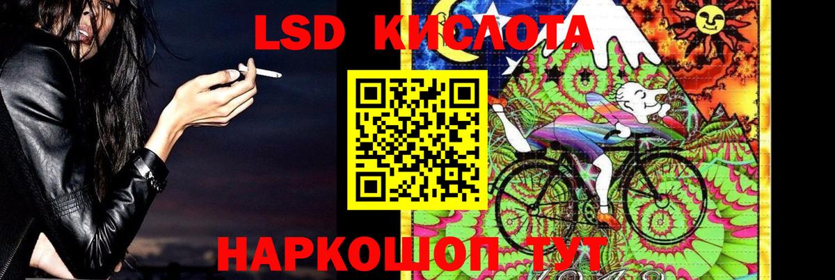 Лсд 25 экстази ecstasy Тавда