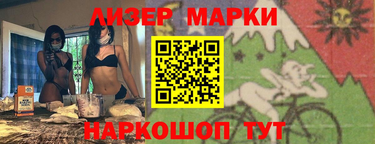 ЛСД экстази кислота  Вход с VPN  Тавда 