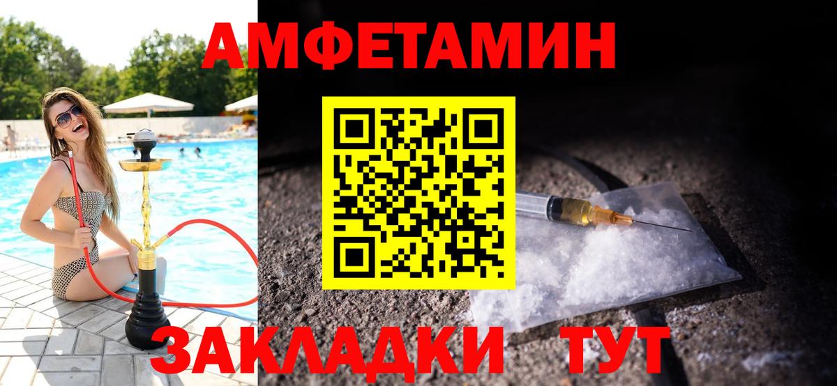 Метамфетамин Methamphetamine Тавда