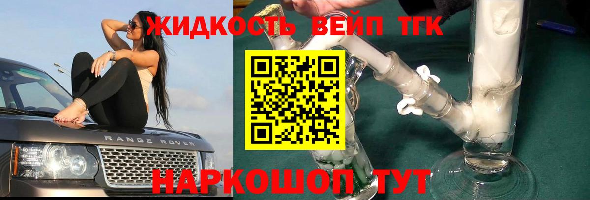 OMG вход  ТГК Wax  Вход с VPN  Тавда 