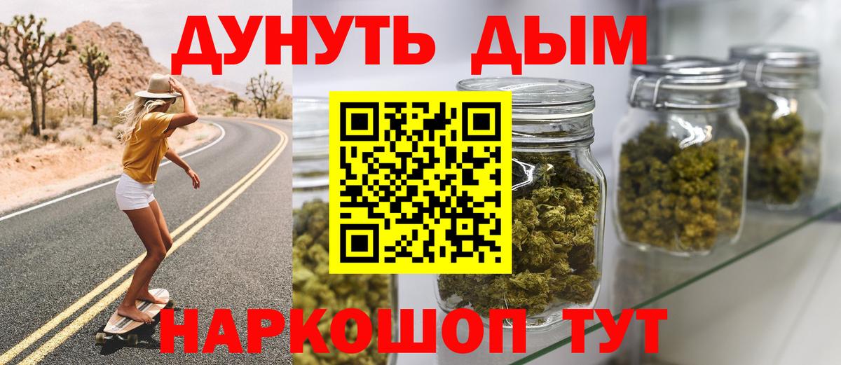 Канабис VHQ  Каннабис ГИДРОПОН  Тавда  МАРИХУАНА конопля  Вход с VPN 
