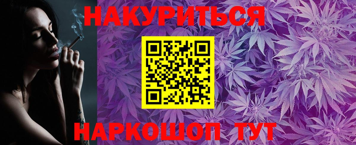 Бошки Шишки гибрид Тавда